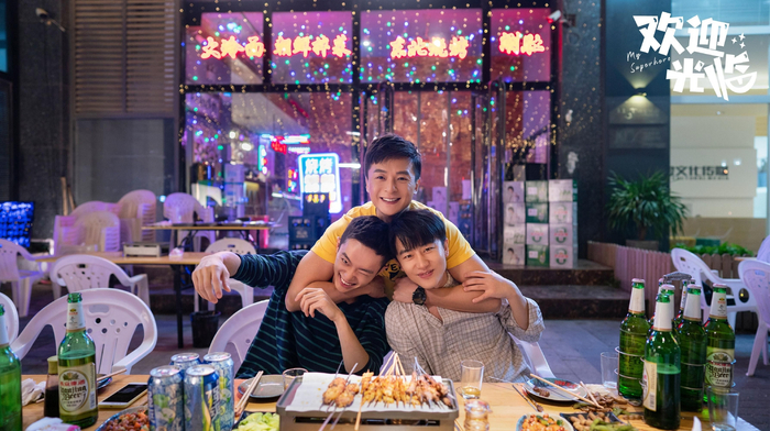 朱雨辰说，《欢迎光临》中三个男演员搭起戏来很舒服。&nbsp; 图片来自该剧官微