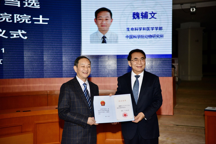 2017年，魏辅文当选中国科学院院士。受访者供图