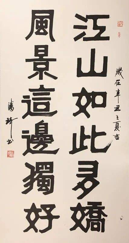 110件书法作品彰显“八桂书风”潘琦书法文艺作品汇报展开展|潘琦九卷|广西|八桂赋|潘琦文集|翰墨颂党恩_新浪新闻