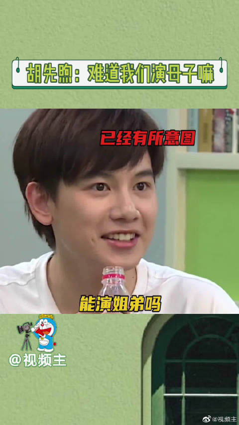 胡先煦能有什么坏心思呢?
