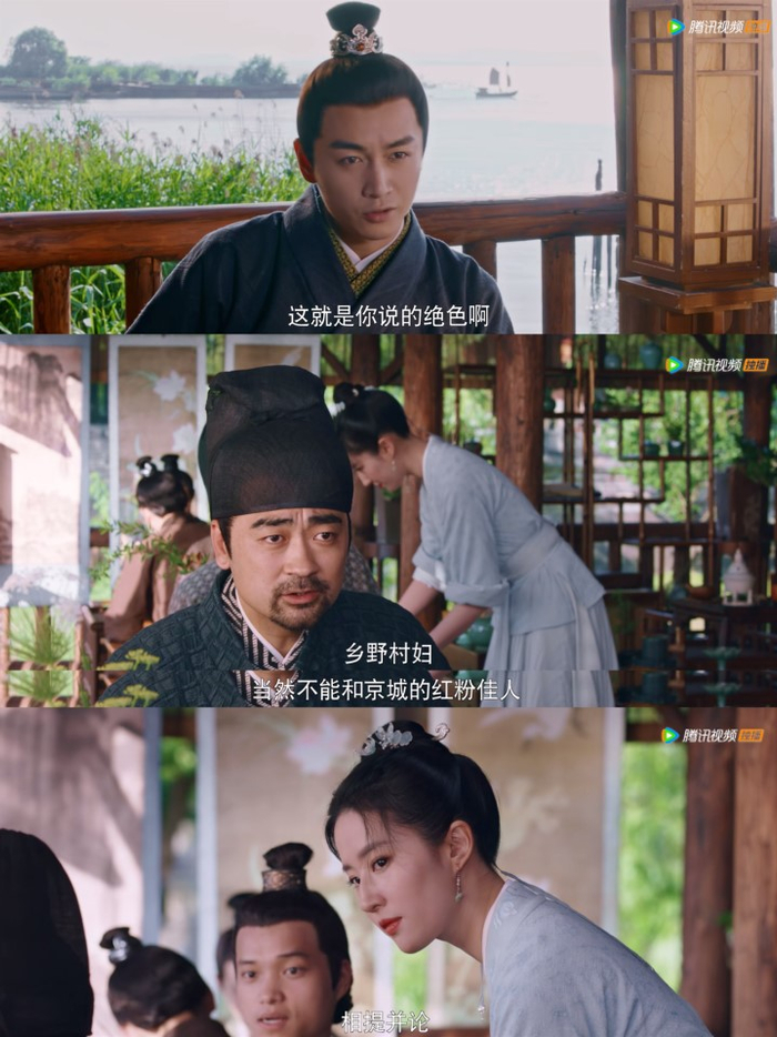 赵盼儿成“乡野村妇”