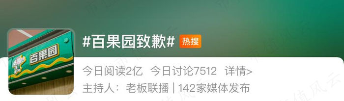 （来源：网络）