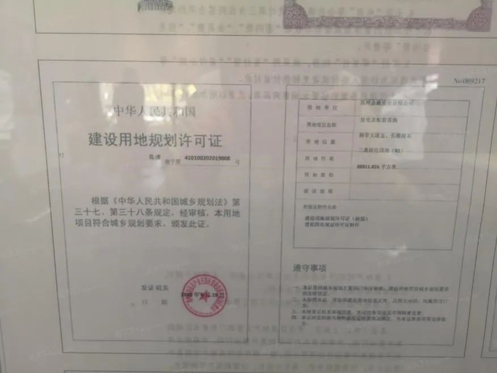 ▲永威金桥西棠新项目由永威公司与金桥公司联合成立“金威实业公司”开发，目前售价约17500元/㎡。