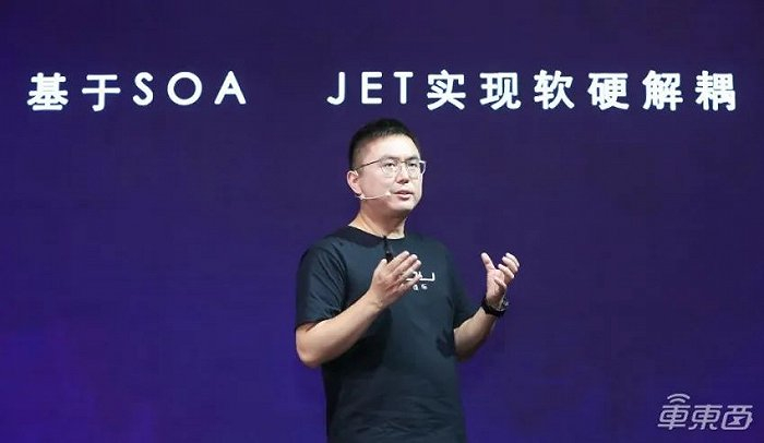 ▲集度汽车CEO夏一平