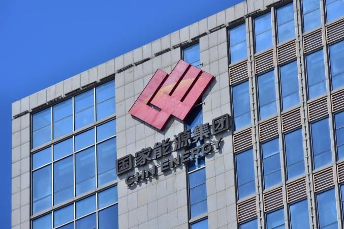 　▲2022年4月15日，辽宁省沈阳市，国家能源集团。图/IC photo
