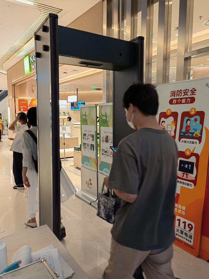 顾客通过长楹天街自动红外测温设备