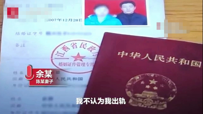 妻子余某不承认自己出轨。   图片来源：视屏截屏