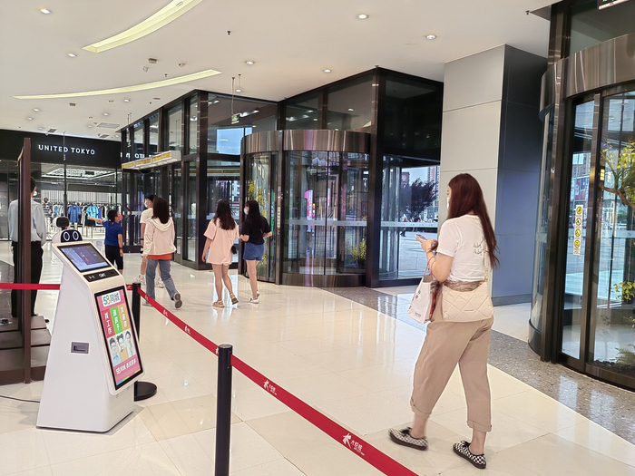 顾客通过朝阳大悦城智能机器人测温设备