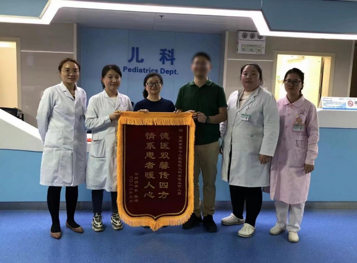 ▲糖原累积综合征患儿家属送来锦旗