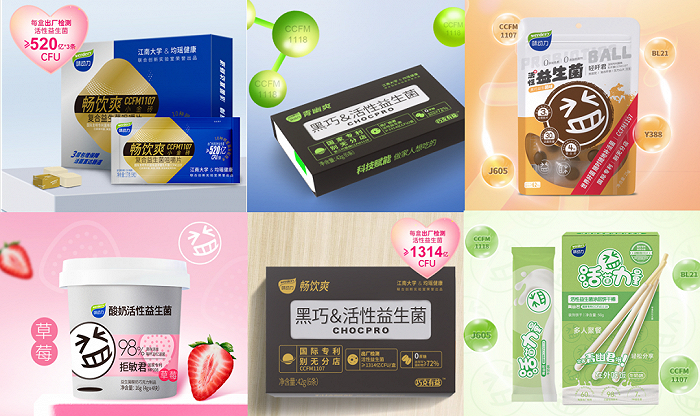 图片来源：味动力天猫旗舰店
