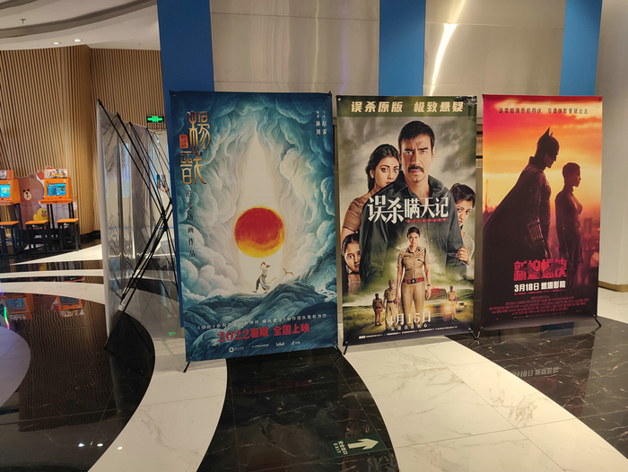 唐阁影城的海报还保留着很多贺岁档、清明档的影片