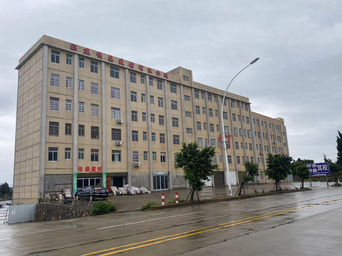 铁龙公司大楼。本文图均为受访者供图。