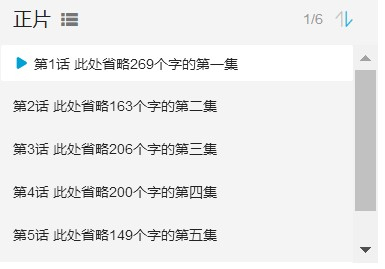 另外，友情提示看到这个奇怪的小标题千万不要去搜索完整版，会被剧透一脸。