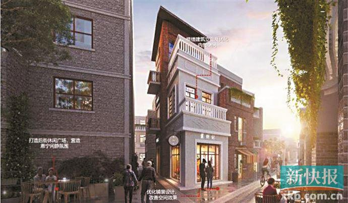 荔湾拟保护活化利用恩宁路南部 7月动工|建筑|街巷|商业|社区|非遗_新浪新闻