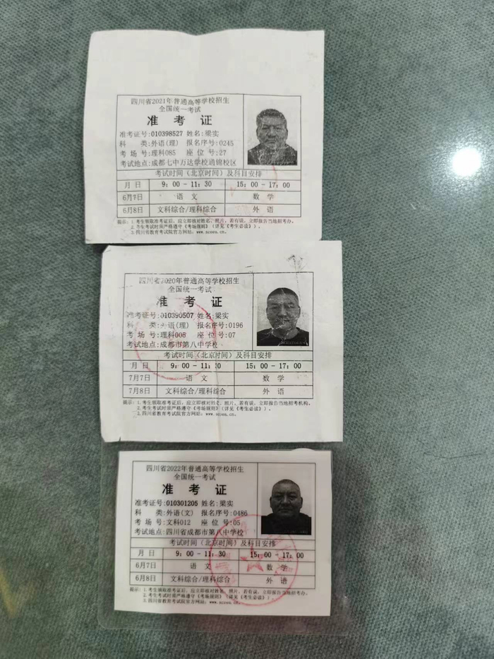 梁实今年和往年的高考准考证。  受访者供图