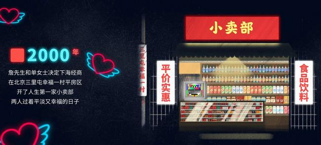 截图自微信公众号“天堂超市Pub”。