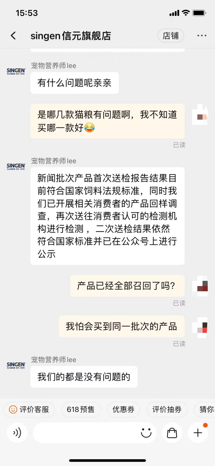 图片来源：信元旗舰店
