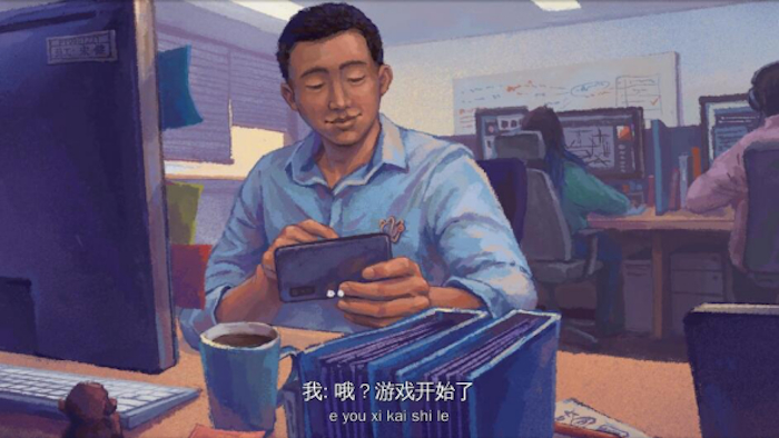 长大后的宋健在玩《完美的一天》