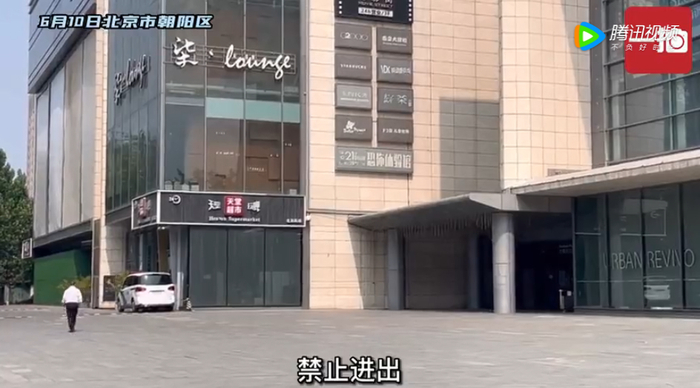 ▲新京报视频截图