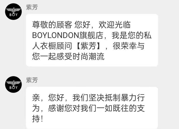 图片来源：天猫旗舰店截图