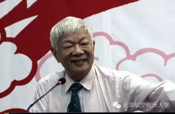 钱士湘先生在基金捐赠仪式上