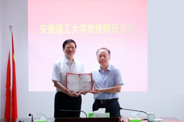 颁发聘任证书。施培松 图