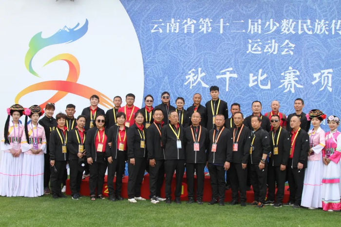 云南省第十二届民族运动会今日开赛丽江农村嬢嬢飞荡秋千勇夺冠