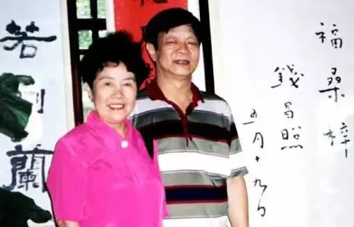 钱士湘先生和夫人杨宗智