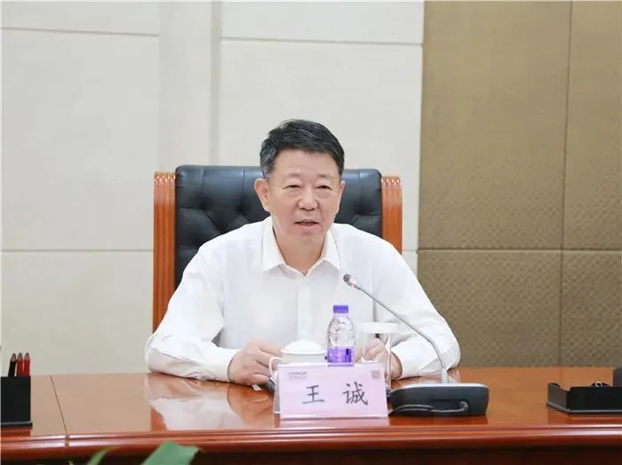 王诚（资料图）