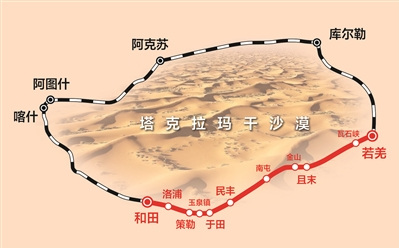图②：若和铁路线路示意图。 赵嘉文 制图