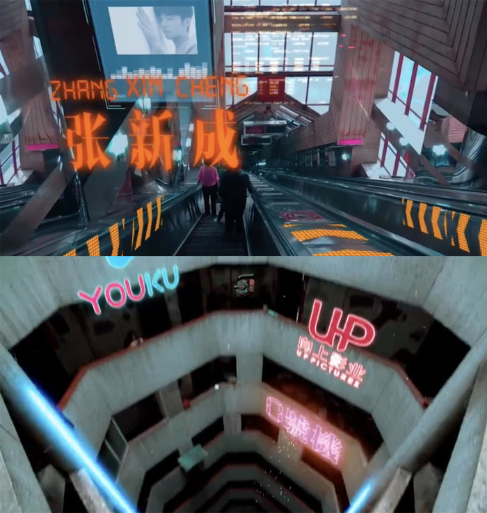 ▲在此前的官方预告中，已经有皇冠大扶梯和南岸海棠溪的筒子楼现身了