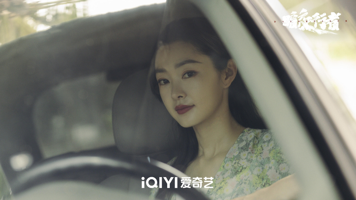 在电视剧《暗夜行者》中，宋轶饰演一个有着双重身份的角色。  剧方供图