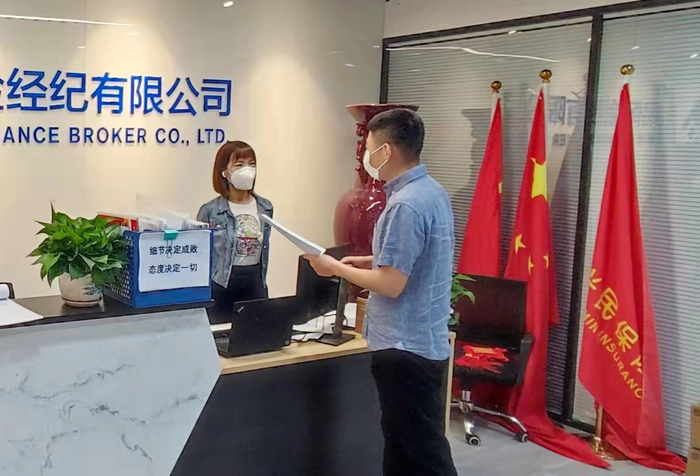 北京银行保险产业园工作人员为企业讲解减免租金政策