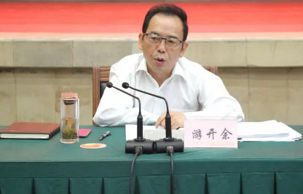 游开余（资料图）