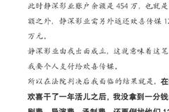 导演王一淳质疑欢喜传媒“税务虚假抵扣”，欢喜回应称“不实”