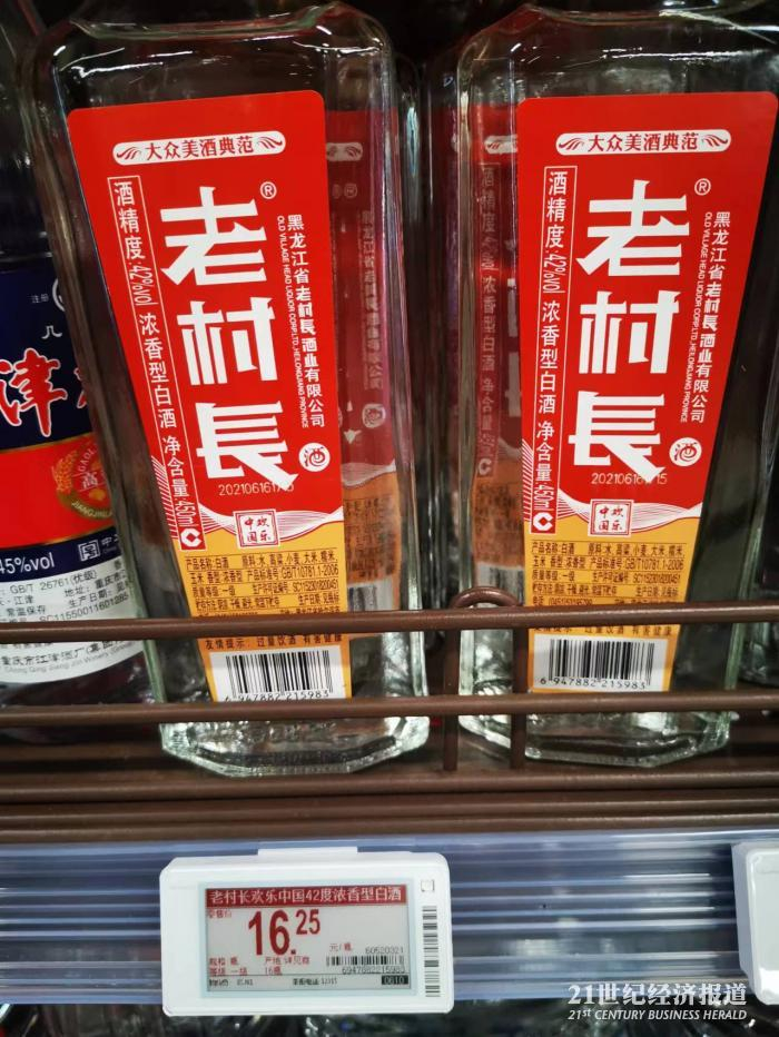 超市里20元以下的浓香型白酒 文静/摄