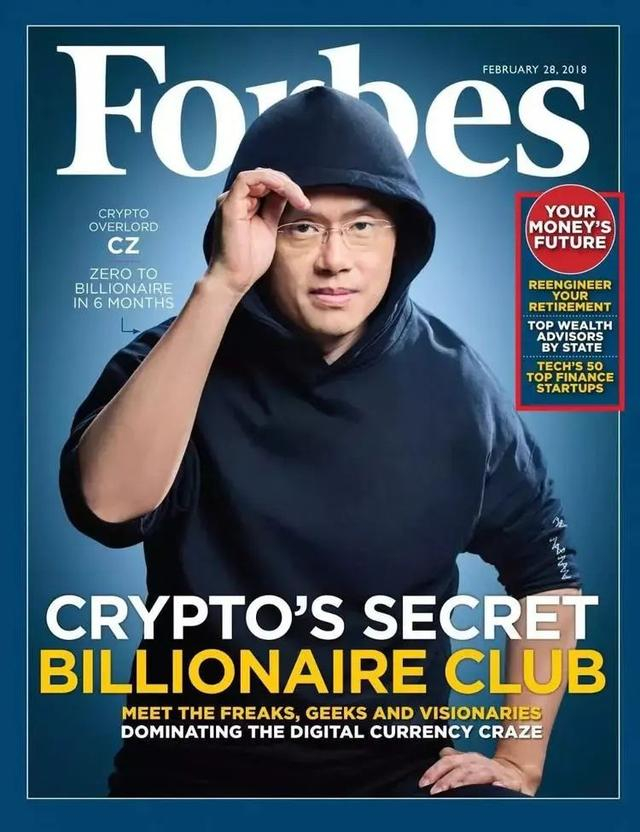 赵长鹏登上杂志封面 《福布斯》2018 年 2 月 28 日刊