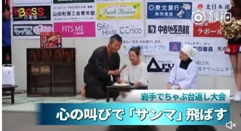 △来源：微博@东京新青年