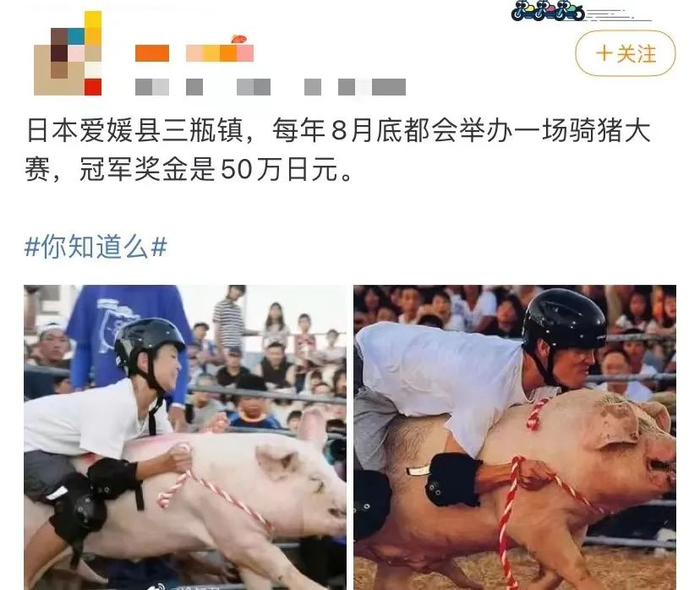 △来源：微博@冷知君