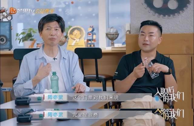 爆笑！《初入职场》法医玩密室全程拆台，NPC不知所措满头是汗