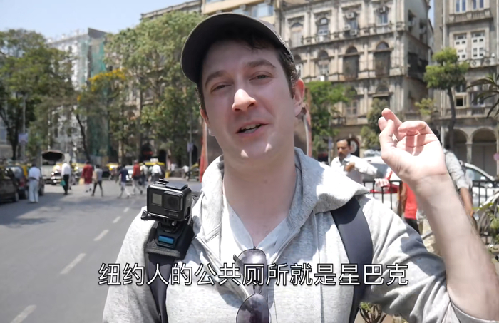 郭杰瑞将星巴克称为纽约人的‘公共厕所’