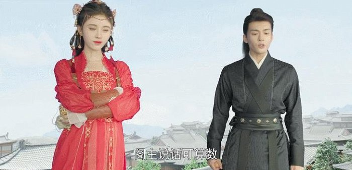 图片来源：《嘉南传》截图