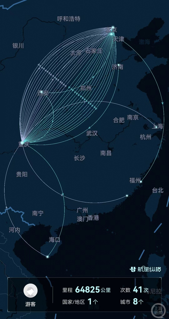 马上消费董事长赵国庆今年以来的飞行图。疫情之下，截至5月底，他飞行了41次。马上消费供图