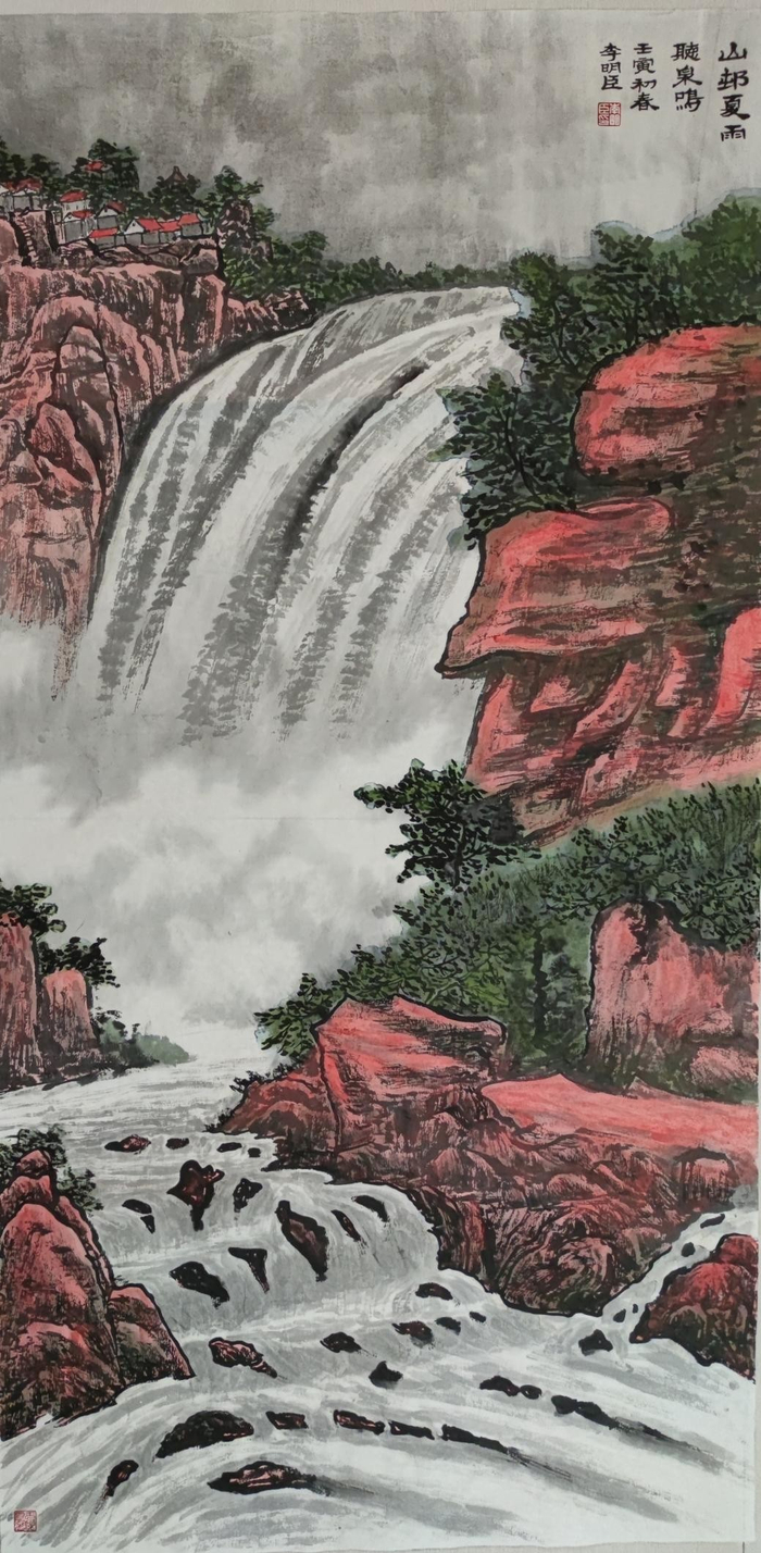 画家李明臣作品在"翰墨传情—书画精英作品在线交易展览"中售罄