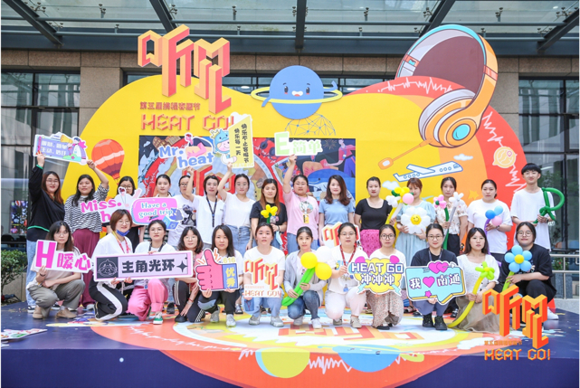 客服节现场合照。