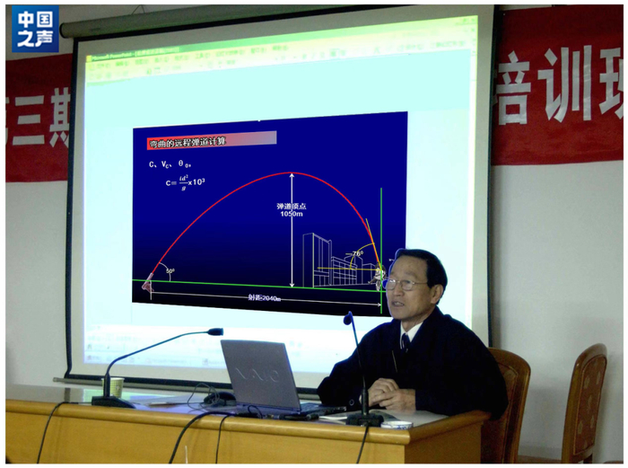 △崔道植在全国枪弹痕迹检验技术培训班讲课