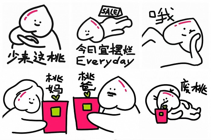 奈雪陆续更新的头像