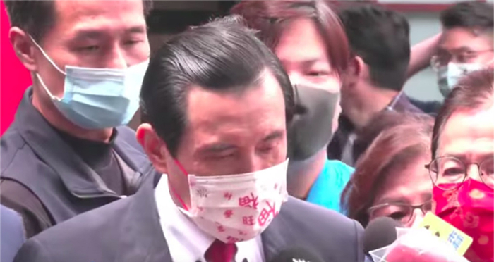 台湾地区前领导人马英九 图源：台媒“中时新闻网”