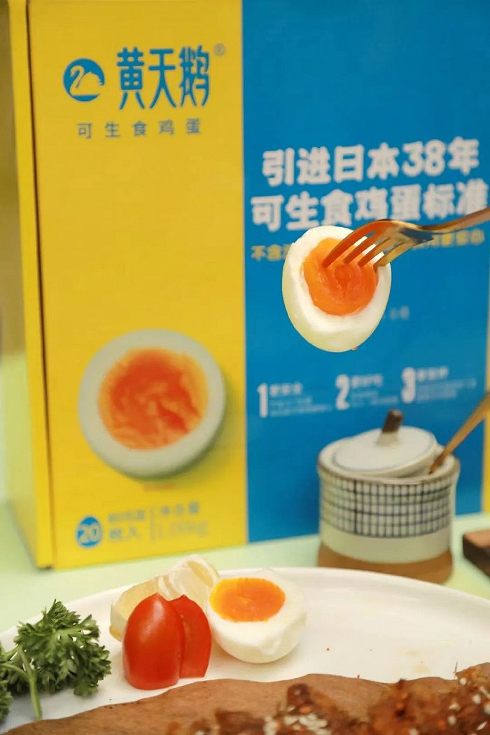 黄天鹅可生食鸡蛋618涨势明显；图片来源：微博@黄天鹅