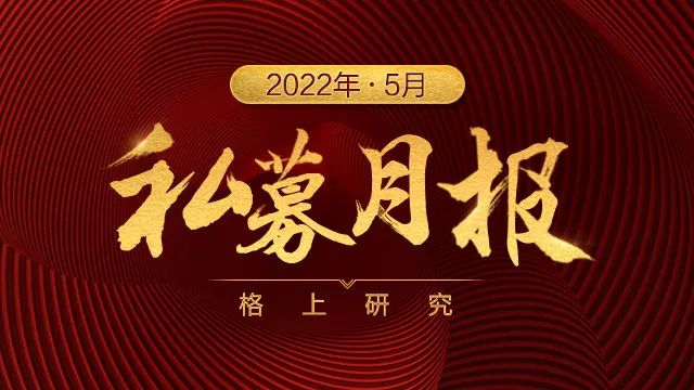 来源：格上研究